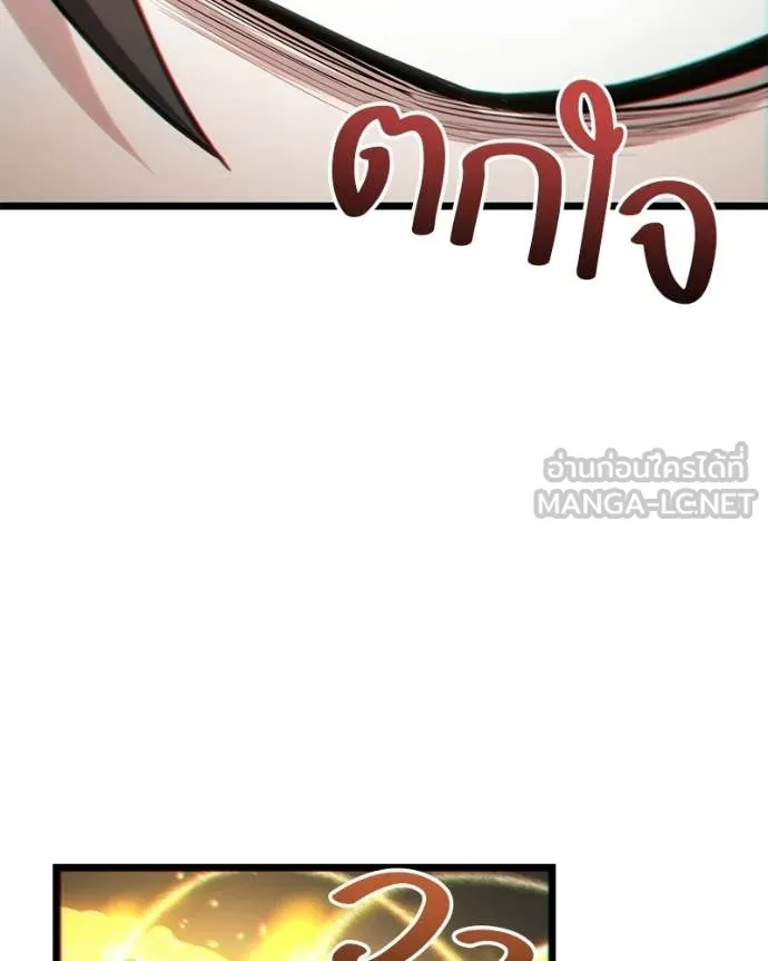 โทษที พื้นที่นี้ ตอนที่ 63 รูปที่ 107