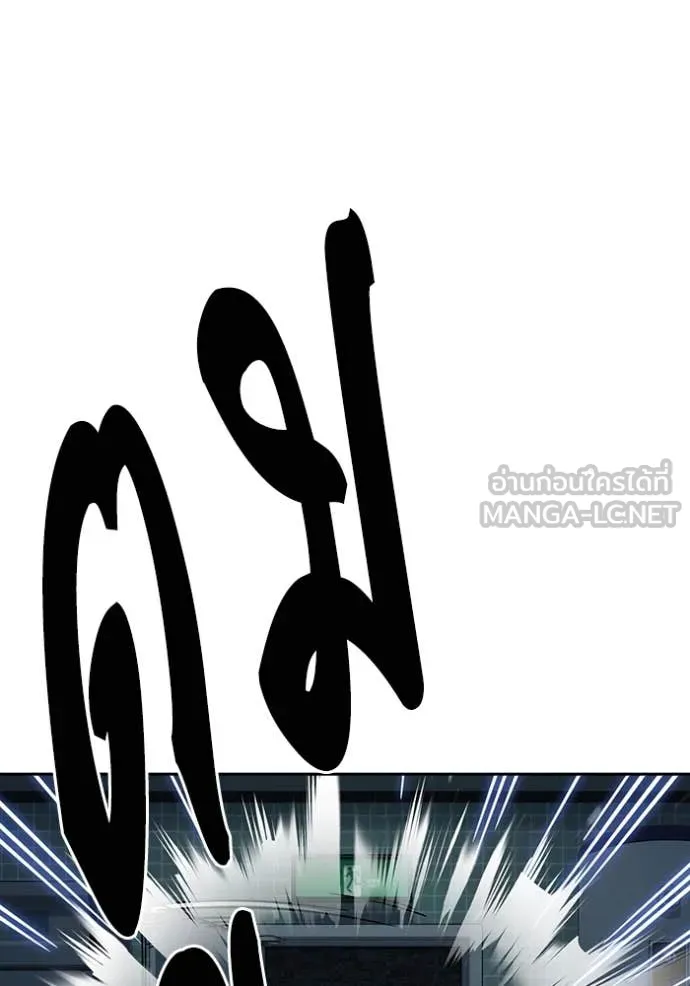 Study Group ตอนที่ 288 รูปที่ 94