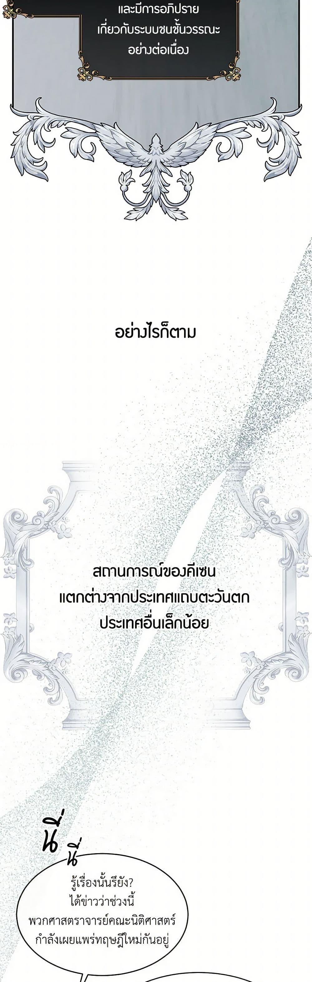 Manga-lc-com อ่านมังงะ อ่านการ์ตูน ออนไลน์ ฟรี The Elegant Sea of Savagery ตอนที่ 1 2 3 4 5 6 7 8 9 10 11 12 13 14 ฟรี ไม่มีโฆษณา Manga-lc - อ่าน มังงะ อ่าน การ์ตูน ออนไลน์ อ่านมังงะ ฟรี