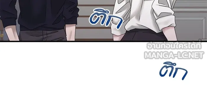 สามีที่ไม่ได้ขอ ตอนที่ 20 รูปที่ 60