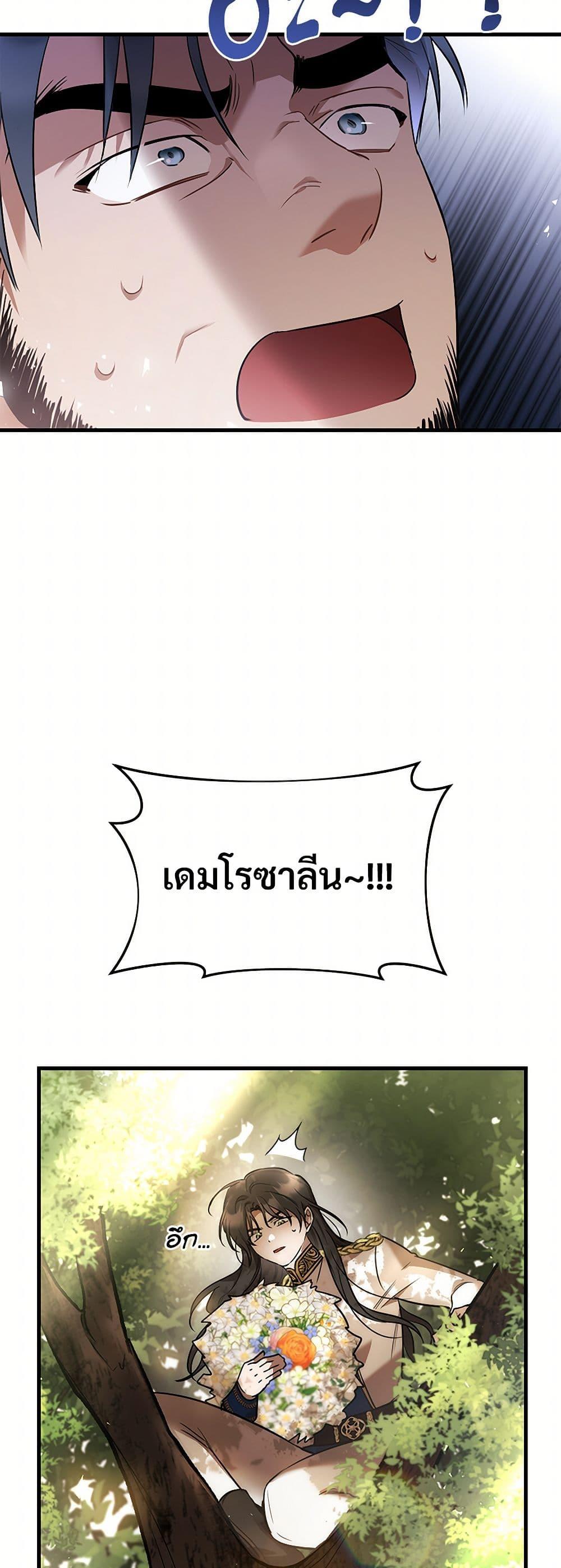 Manga-lc-com อ่านมังงะ อ่านการ์ตูน ออนไลน์ ฟรี The Night Without Shadows ตอนที่ 1 2 3 4 5 6 7 8 9 10 11 12 13 14 ฟรี ไม่มีโฆษณา Manga-lc - อ่าน มังงะ อ่าน การ์ตูน ออนไลน์ อ่านมังงะ ฟรี