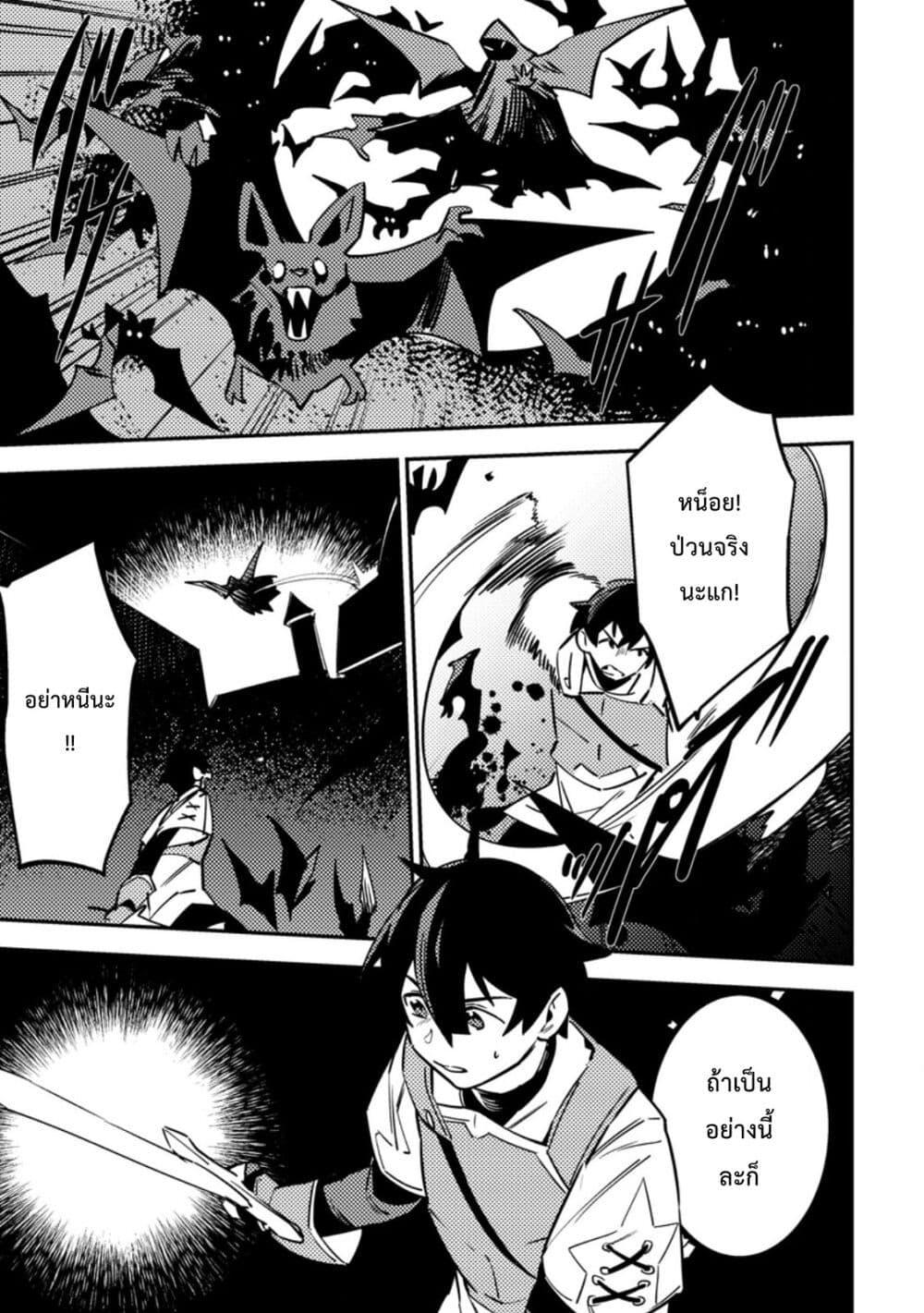 Manga-lc-com อ่านมังงะ อ่านการ์ตูน ออนไลน์ ฟรี Game Chishiki de Saikyou ni Natta Mob Heishi wa, Shin no Jitsuryoku wo Kakushitai ตอนที่ 1 2 3 4 5 6 7 8 9 10 11 12 13 14 ฟรี ไม่มีโฆษณา Manga-lc - อ่าน มังงะ อ่าน การ์ตูน ออนไลน์ อ่านมังงะ ฟรี