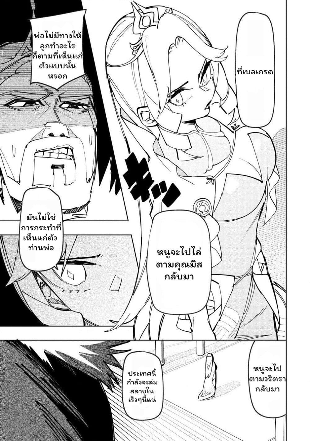 Manga-lc-com อ่านมังงะ อ่านการ์ตูน ออนไลน์ ฟรี Tsuihousareta Renkinjutsushi wa Mujikaku ni Densetsu to Naru Yandere Imouto (Oukoku no Shugoryuu) to Issho ni Henkyou de Shiawase ni Kurashimasu! ตอนที่ 1 2 3 4 5 6 7 8 9 10 11 12 13 14 ฟรี ไม่มีโฆษณา Manga-lc - อ่าน มังงะ อ่าน การ์ตูน ออนไลน์ อ่านมังงะ ฟรี