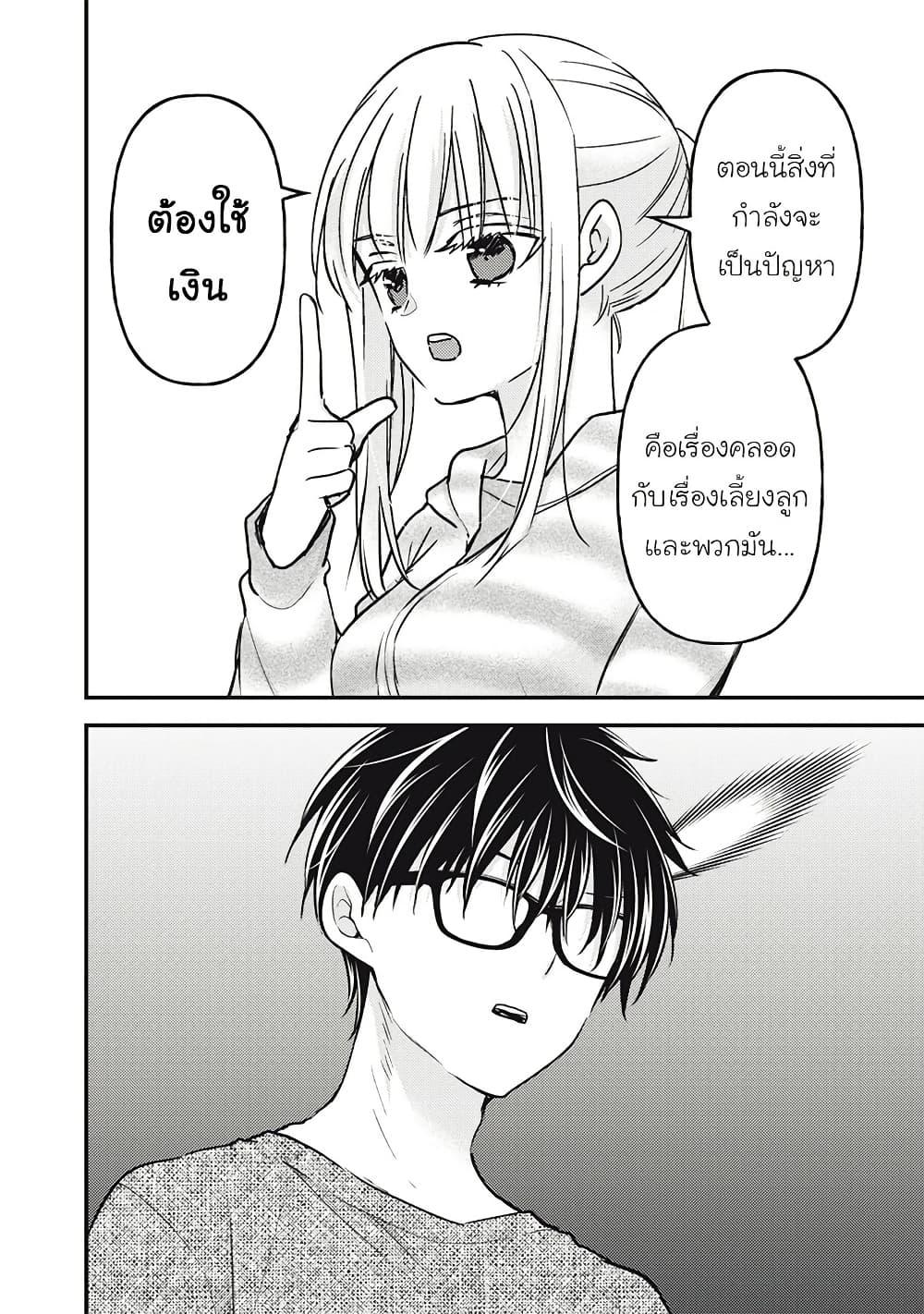 Manga-lc-com อ่านมังงะ อ่านการ์ตูน ออนไลน์ ฟรี Mijuku na Futari de Gozaimasu ga ตอนที่ 1 2 3 4 5 6 7 8 9 10 11 12 13 14 ฟรี ไม่มีโฆษณา Manga-lc - อ่าน มังงะ อ่าน การ์ตูน ออนไลน์ อ่านมังงะ ฟรี