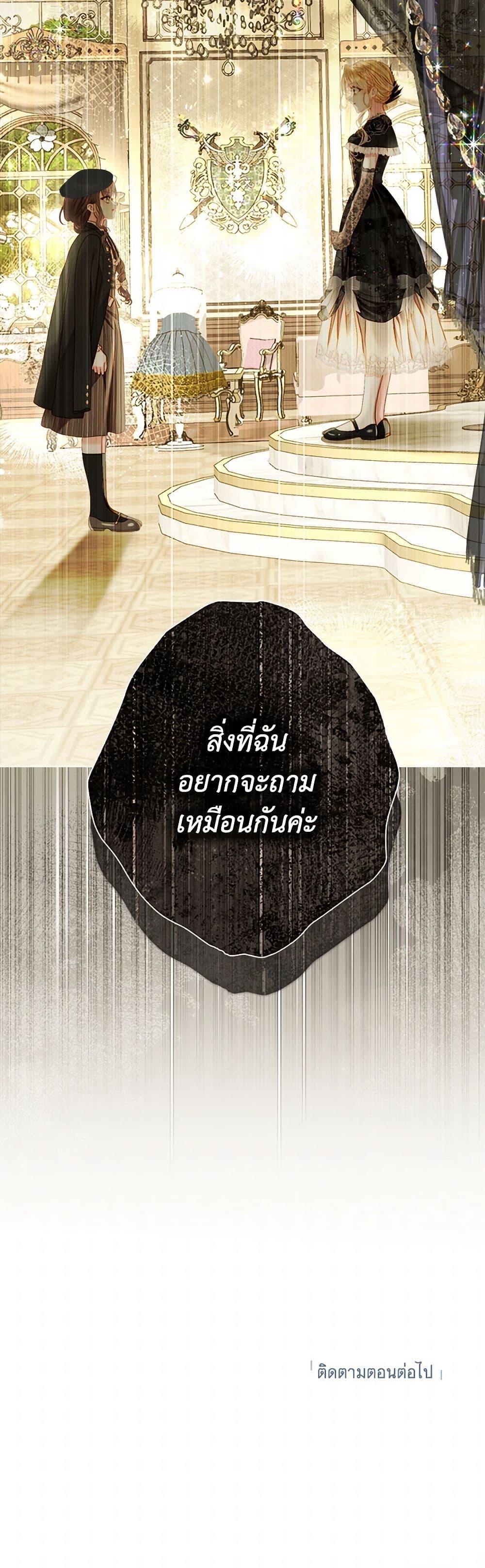 Manga-lc-com อ่านมังงะ อ่านการ์ตูน ออนไลน์ ฟรี The World Without My Sister Who Everyone Loved ตอนที่ 1 2 3 4 5 6 7 8 9 10 11 12 13 14 ฟรี ไม่มีโฆษณา Manga-lc - อ่าน มังงะ อ่าน การ์ตูน ออนไลน์ อ่านมังงะ ฟรี