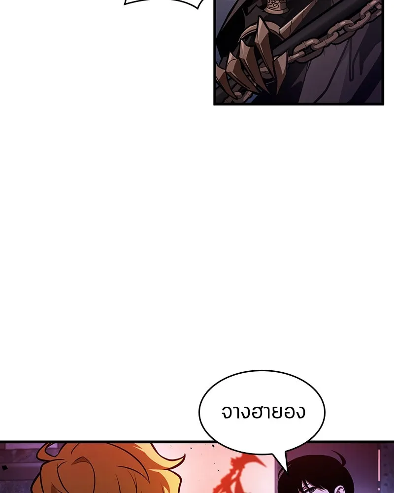 Omniscient Reader อ่านชะตาวันสิ้นโลก ตอนที่ 39 กำแพงลึกลับ (5) รูปที่ 76