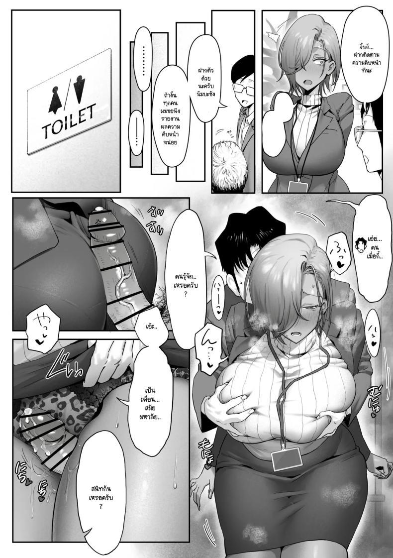 Doujin-Lc- อ่าน โดจิน มังฮวา เกาหลี ญี่ปุ่น จีน แปลไทย เรื่องชู้สาวกับหัวหน้าสาวเเกล [Genkai Hatsudensho] Onna Gyaru Joushi to Furin Suru Hanashi ตอนที่ 1 2 3 4 5 6 7 8 9 10 11 12 13 14 ฟรี ไม่มีโฆษณา อ่าน โดจิน Manhwa เกาหลี ญี่ปุ่น จีน เรามีครบ คัดมาให้เน้นๆ โดจิน 18+ รับประกันความฟินโดย  Doujin Lc