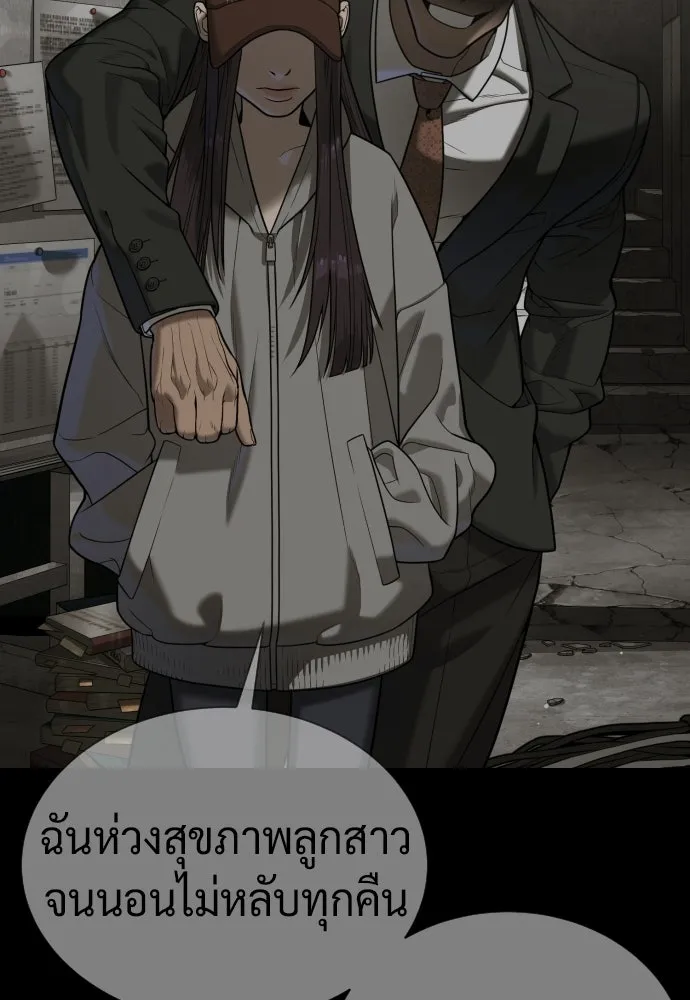 นักฆ่าย้อนวัย ตอนที่ 135 รูปที่ 116