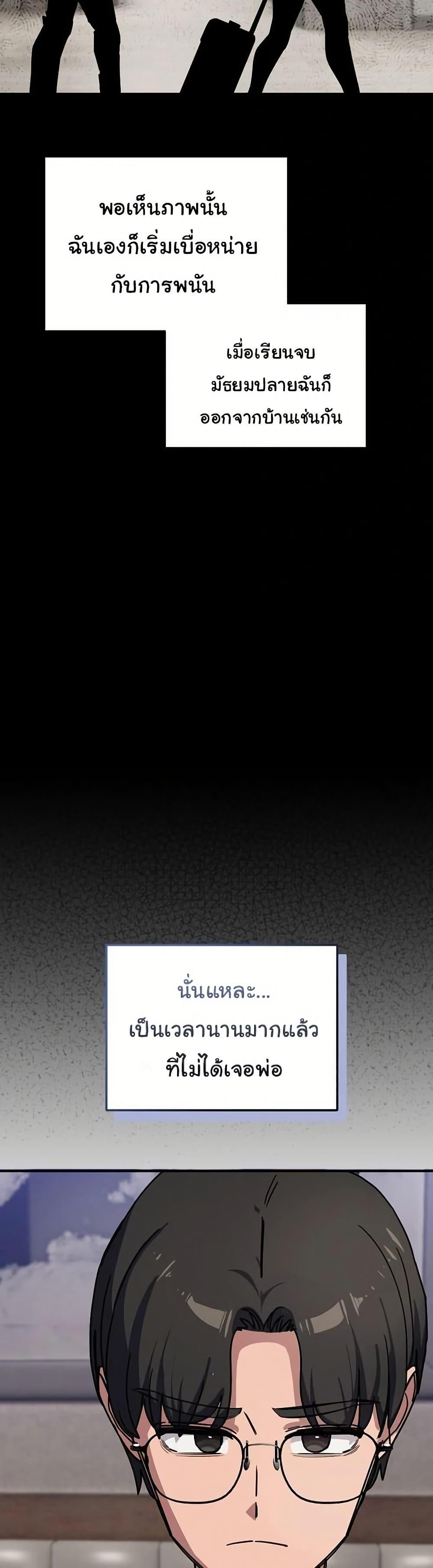 Doujin-Lc- อ่าน โดจิน มังฮวา เกาหลี ญี่ปุ่น จีน แปลไทย I Became a Dog ตอนที่ 1 2 3 4 5 6 7 8 9 10 11 12 13 14 ฟรี ไม่มีโฆษณา อ่าน โดจิน Manhwa เกาหลี ญี่ปุ่น จีน เรามีครบ คัดมาให้เน้นๆ โดจิน 18+ รับประกันความฟินโดย  Doujin Lc