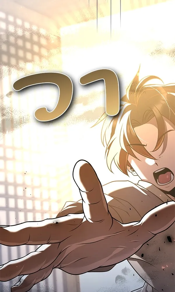 พอแล้วขันที อยากมีเจ้าโลก ตอนที่ 21 รูปที่ 164