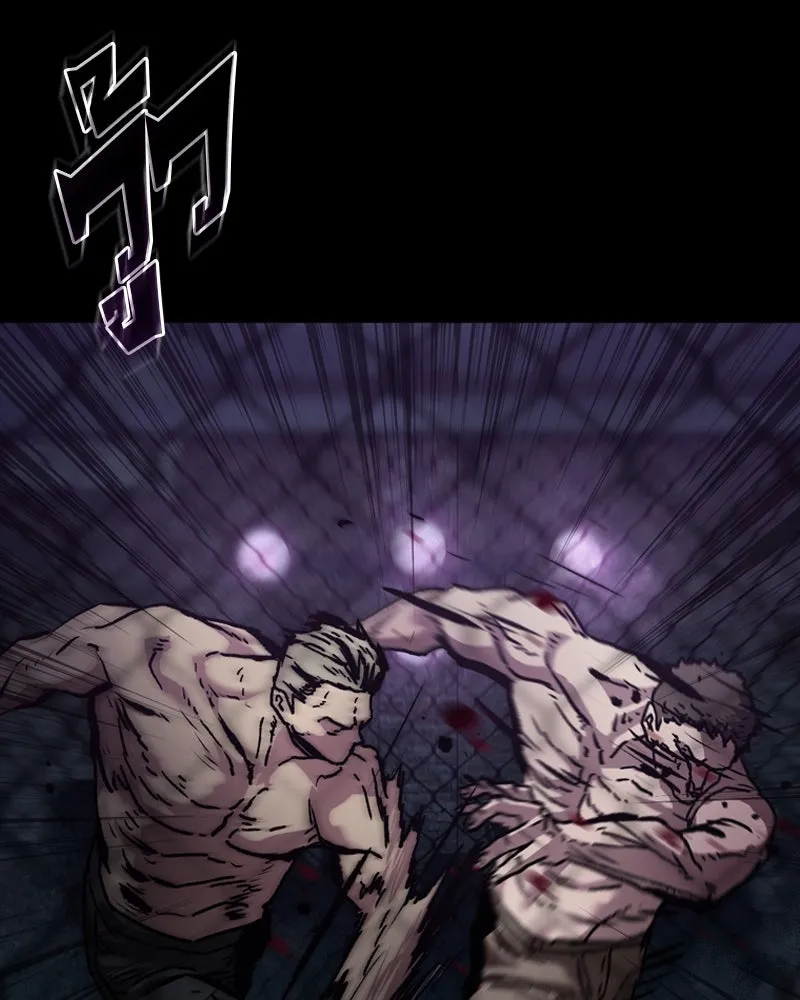 เกาลูน  ซาโรกา ตอนที่ 1 รูปที่ 110