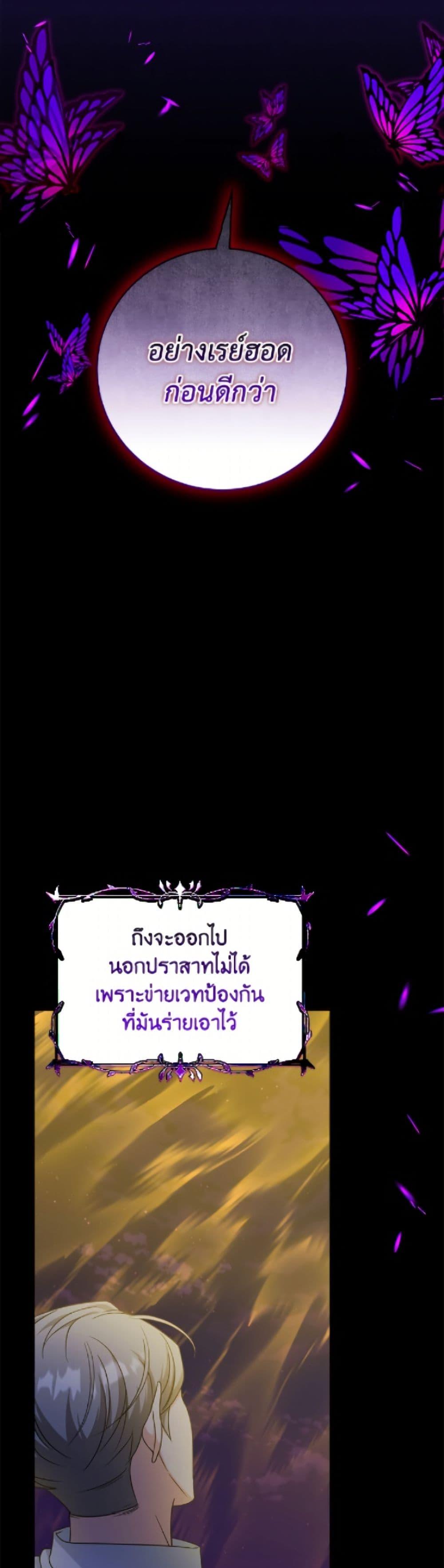 Manga-lc-com อ่านมังงะ อ่านการ์ตูน ออนไลน์ ฟรี Baby Pharmacist Princess ตอนที่ 1 2 3 4 5 6 7 8 9 10 11 12 13 14 ฟรี ไม่มีโฆษณา Manga-lc - อ่าน มังงะ อ่าน การ์ตูน ออนไลน์ อ่านมังงะ ฟรี