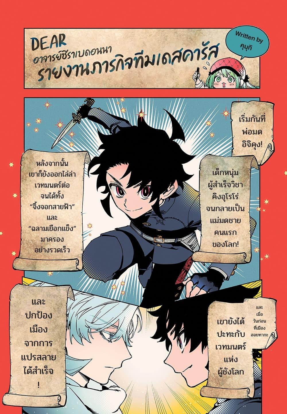 Manga-lc-com อ่านมังงะ อ่านการ์ตูน ออนไลน์ ฟรี Ichi the Witch ตอนที่ 1 2 3 4 5 6 7 8 9 10 11 12 13 14 ฟรี ไม่มีโฆษณา Manga-lc - อ่าน มังงะ อ่าน การ์ตูน ออนไลน์ อ่านมังงะ ฟรี