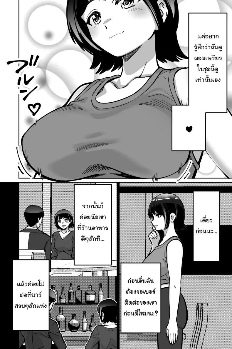 Doujin-Lc- อ่าน โดจิน มังฮวา เกาหลี ญี่ปุ่น จีน แปลไทย สะกดจิตซ่อนเสียว [Tokamosu] Saimin Pilates -Wakazuma, Online Lesson Koushi no Saiminjutsu ni Hamaru- Hypnotic Pilates - A young wife gets hooked on the hypnosis of her online lesson instructor ตอนที่ 1 2 3 4 5 6 7 8 9 10 11 12 13 14 ฟรี ไม่มีโฆษณา อ่าน โดจิน Manhwa เกาหลี ญี่ปุ่น จีน เรามีครบ คัดมาให้เน้นๆ โดจิน 18+ รับประกันความฟินโดย  Doujin Lc