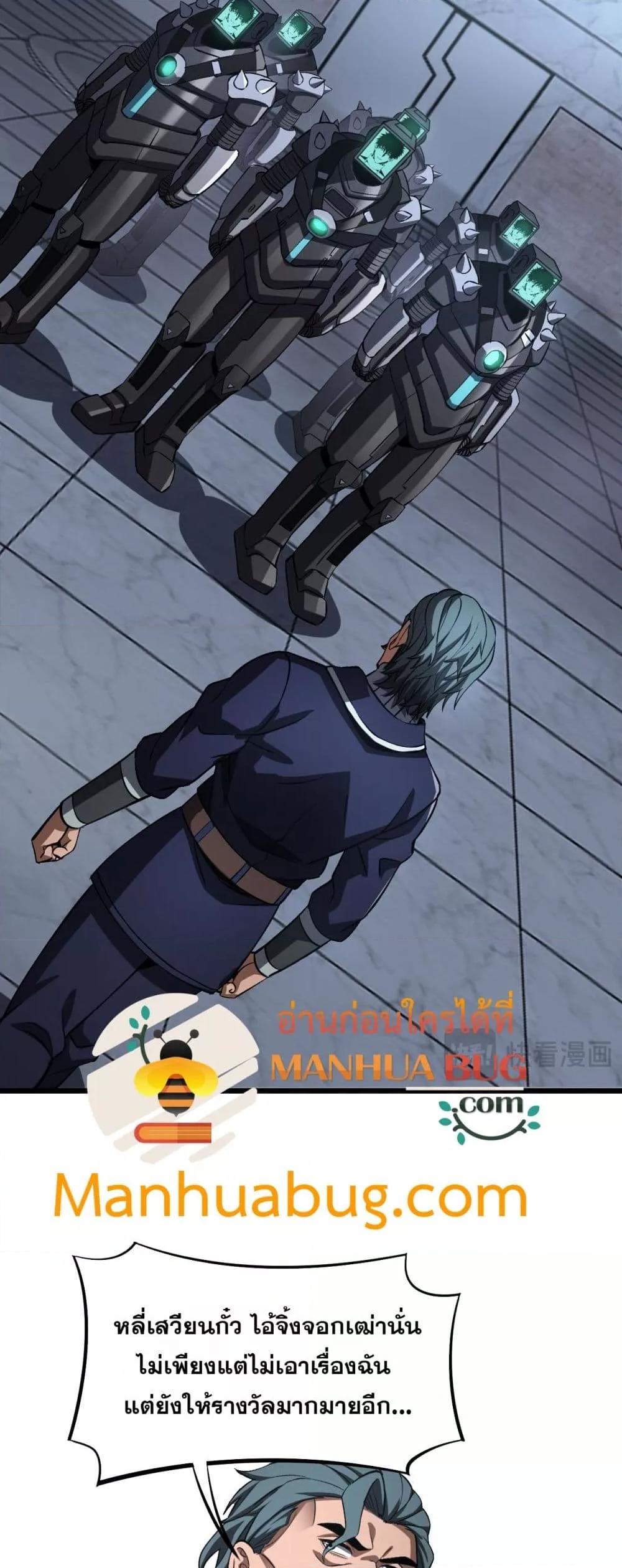 Manga-lc-com อ่านมังงะ อ่านการ์ตูน ออนไลน์ ฟรี DoomsdaySword ตอนที่ 1 2 3 4 5 6 7 8 9 10 11 12 13 14 ฟรี ไม่มีโฆษณา Manga-lc - อ่าน มังงะ อ่าน การ์ตูน ออนไลน์ อ่านมังงะ ฟรี