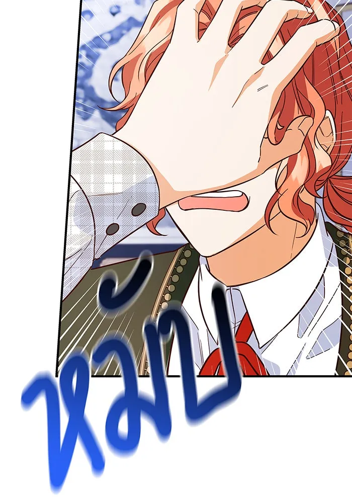 นางร้ายที่ไหนจะมีคุณธรรม ตอนที่ 27 รูปที่ 59