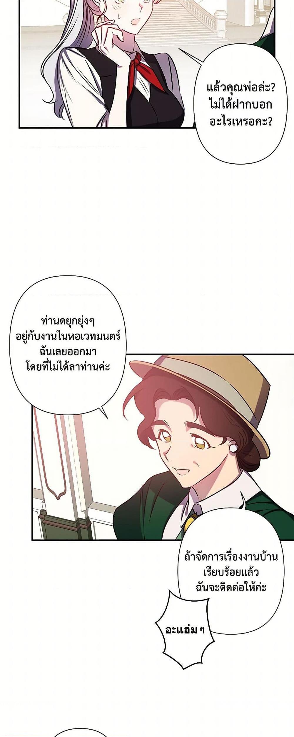 Manga-lc-com อ่านมังงะ อ่านการ์ตูน ออนไลน์ ฟรี Revenge Wedding ตอนที่ 1 2 3 4 5 6 7 8 9 10 11 12 13 14 ฟรี ไม่มีโฆษณา Manga-lc - อ่าน มังงะ อ่าน การ์ตูน ออนไลน์ อ่านมังงะ ฟรี