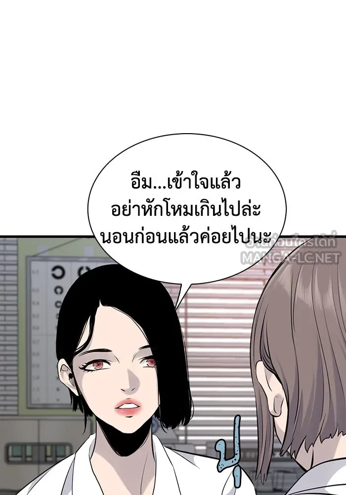 มีนา เกิดมาล่า ตอนที่ 13 รูปที่ 102