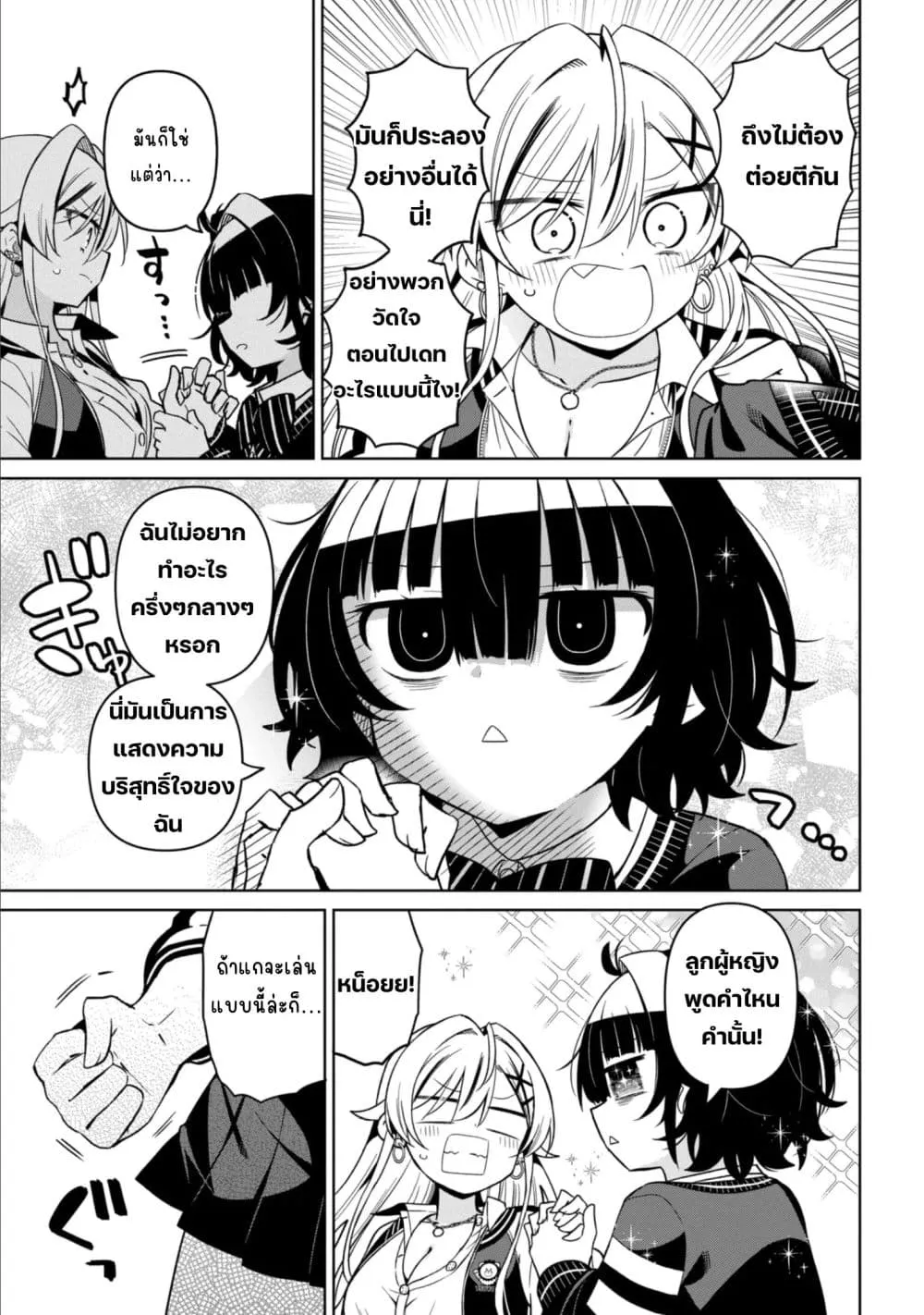 Manga-lc-com อ่านมังงะ อ่านการ์ตูน ออนไลน์ ฟรี Ijimete Ijirarete ตอนที่ 1 2 3 4 5 6 7 8 9 10 11 12 13 14 ฟรี ไม่มีโฆษณา Manga-lc - อ่าน มังงะ อ่าน การ์ตูน ออนไลน์ อ่านมังงะ ฟรี