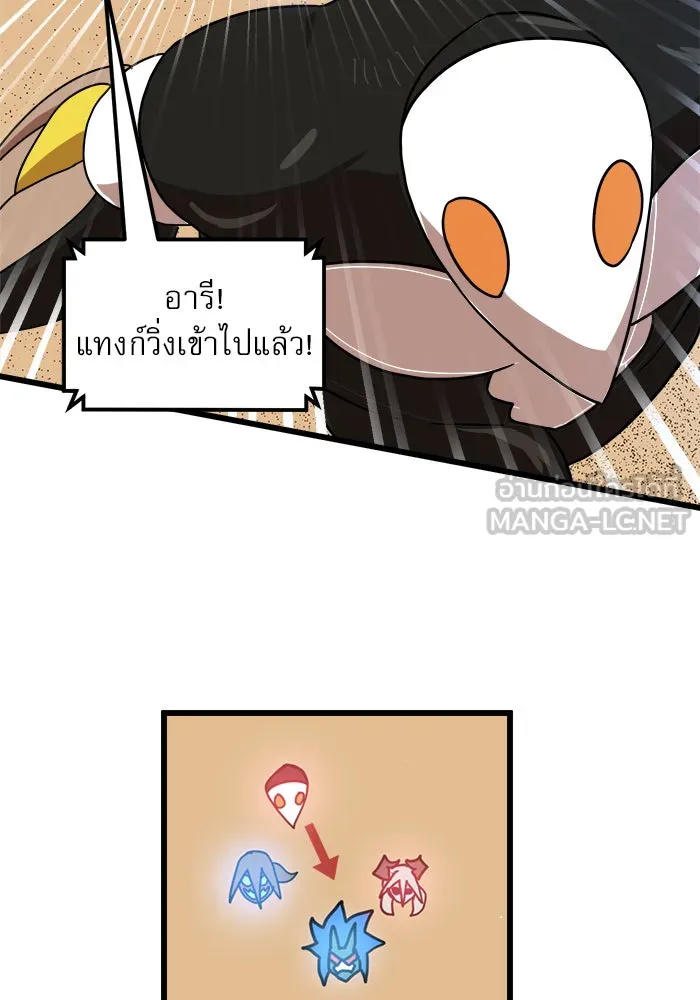 Double Click ตอนที่ 31 รูปที่ 39