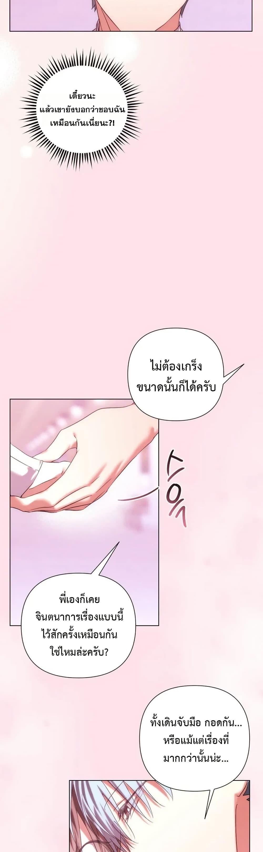 Doujin-Lc- อ่าน โดจิน มังฮวา เกาหลี ญี่ปุ่น จีน แปลไทย Random Hypnosis ตอนที่ 1 2 3 4 5 6 7 8 9 10 11 12 13 14 ฟรี ไม่มีโฆษณา อ่าน โดจิน Manhwa เกาหลี ญี่ปุ่น จีน เรามีครบ คัดมาให้เน้นๆ โดจิน 18+ รับประกันความฟินโดย  Doujin Lc