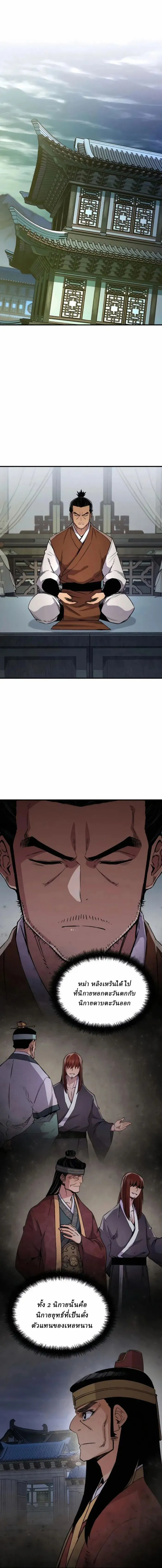 Manga-lc-com อ่านมังงะ อ่านการ์ตูน ออนไลน์ ฟรี Reborn As The Heavenly Demon ตอนที่ 1 2 3 4 5 6 7 8 9 10 11 12 13 14 ฟรี ไม่มีโฆษณา Manga-lc - อ่าน มังงะ อ่าน การ์ตูน ออนไลน์ อ่านมังงะ ฟรี