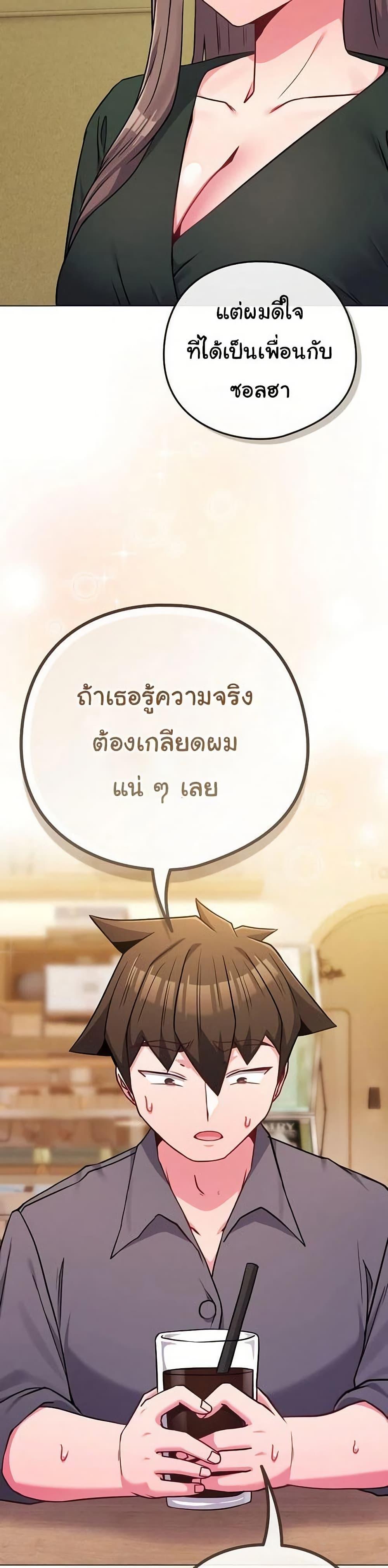Doujin-Lc- อ่าน โดจิน มังฮวา เกาหลี ญี่ปุ่น จีน แปลไทย But You’re the Same ตอนที่ 1 2 3 4 5 6 7 8 9 10 11 12 13 14 ฟรี ไม่มีโฆษณา อ่าน โดจิน Manhwa เกาหลี ญี่ปุ่น จีน เรามีครบ คัดมาให้เน้นๆ โดจิน 18+ รับประกันความฟินโดย  Doujin Lc