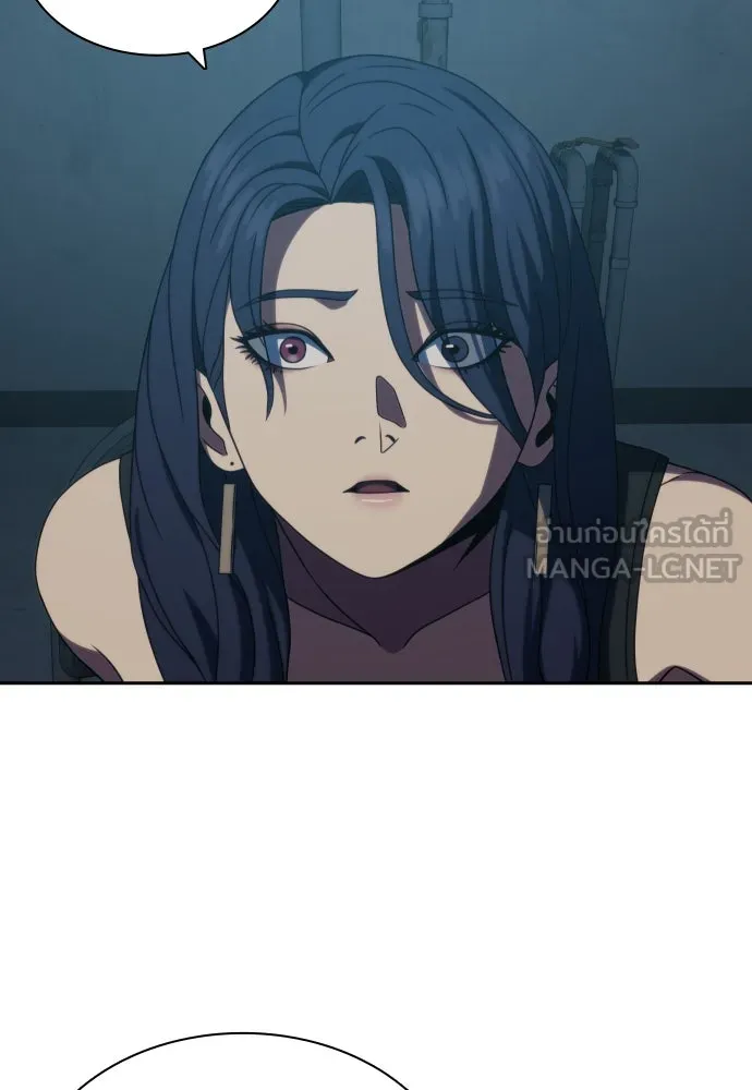 นักรบแช่แข็ง ตอนที่ 36 รูปที่ 129