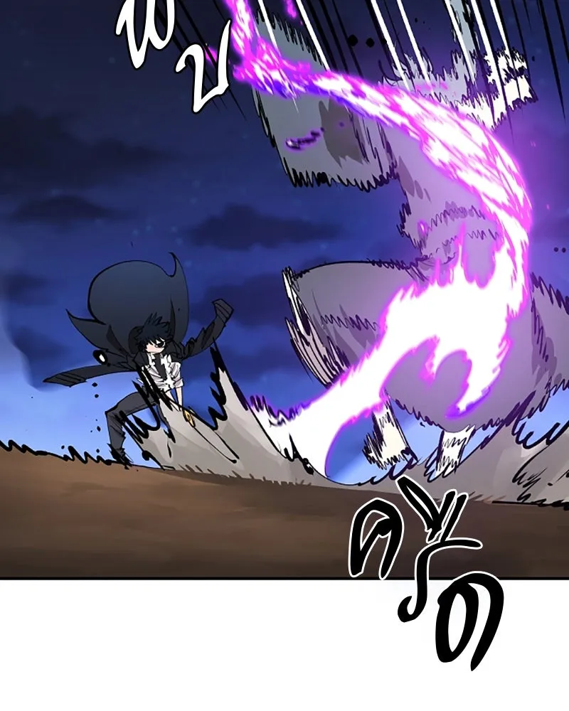 Player ตอนที่ 106 รูปที่ 76