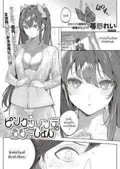 Doujin-Lc- อ่าน โดจิน มังฮวา เกาหลี ญี่ปุ่น จีน แปลไทย คุณลุงคนโปรด (Tebatora) ตอนที่ 1 2 3 4 5 6 7 8 9 10 11 12 13 14 ฟรี ไม่มีโฆษณา อ่าน โดจิน Manhwa เกาหลี ญี่ปุ่น จีน เรามีครบ คัดมาให้เน้นๆ โดจิน 18+ รับประกันความฟินโดย  Doujin Lc