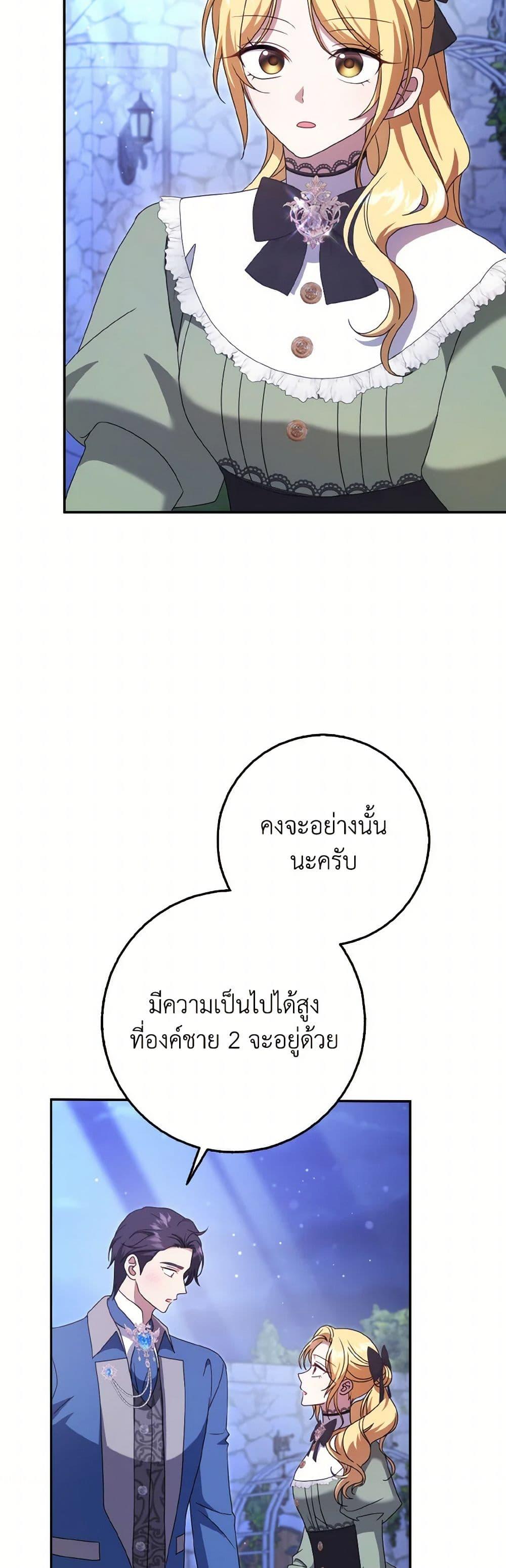 Manga-lc-com อ่านมังงะ อ่านการ์ตูน ออนไลน์ ฟรี Cinderella Disappeared ตอนที่ 1 2 3 4 5 6 7 8 9 10 11 12 13 14 ฟรี ไม่มีโฆษณา Manga-lc - อ่าน มังงะ อ่าน การ์ตูน ออนไลน์ อ่านมังงะ ฟรี