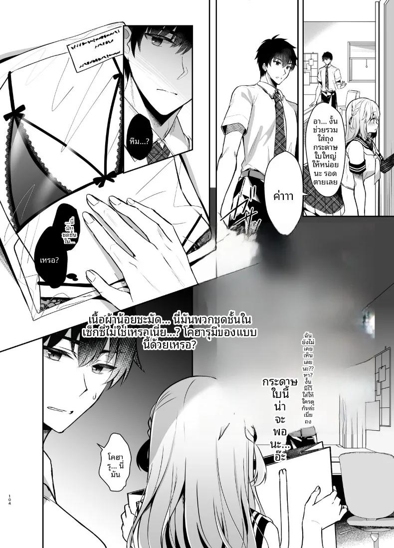 Doujin-Lc- อ่าน โดจิน มังฮวา เกาหลี ญี่ปุ่น จีน แปลไทย เพื่อนสมัยเด็กคือเเฟนสาว (Takashina Asahi) ตอนที่ 1 2 3 4 5 6 7 8 9 10 11 12 13 14 ฟรี ไม่มีโฆษณา อ่าน โดจิน Manhwa เกาหลี ญี่ปุ่น จีน เรามีครบ คัดมาให้เน้นๆ โดจิน 18+ รับประกันความฟินโดย  Doujin Lc