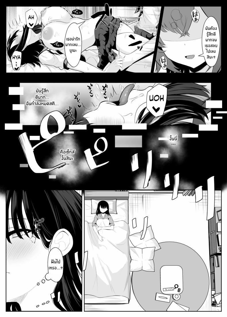 Doujin-Lc- อ่าน โดจิน มังฮวา เกาหลี ญี่ปุ่น จีน แปลไทย เธอผู้โดนพรากไปกับความทรงจำที่ไม่สมบูรณ์ [Kuroshiba Suko] Soushitsu Kanojo ~Kioku o Ushinatta Kanojo wa Onna Senpai ni Netorareta~ ตอนที่ 1 2 3 4 5 6 7 8 9 10 11 12 13 14 ฟรี ไม่มีโฆษณา อ่าน โดจิน Manhwa เกาหลี ญี่ปุ่น จีน เรามีครบ คัดมาให้เน้นๆ โดจิน 18+ รับประกันความฟินโดย  Doujin Lc