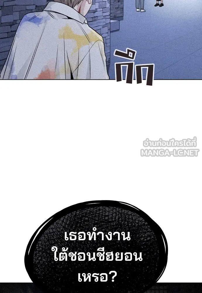 รักผิดแผน ตอนที่ 18 รูปที่ 60