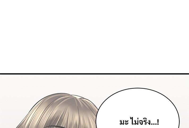 Doujin-Lc- อ่าน โดจิน มังฮวา เกาหลี ญี่ปุ่น จีน แปลไทย Herbal Love Story ตอนที่ 1 2 3 4 5 6 7 8 9 10 11 12 13 14 ฟรี ไม่มีโฆษณา อ่าน โดจิน Manhwa เกาหลี ญี่ปุ่น จีน เรามีครบ คัดมาให้เน้นๆ โดจิน 18+ รับประกันความฟินโดย  Doujin Lc