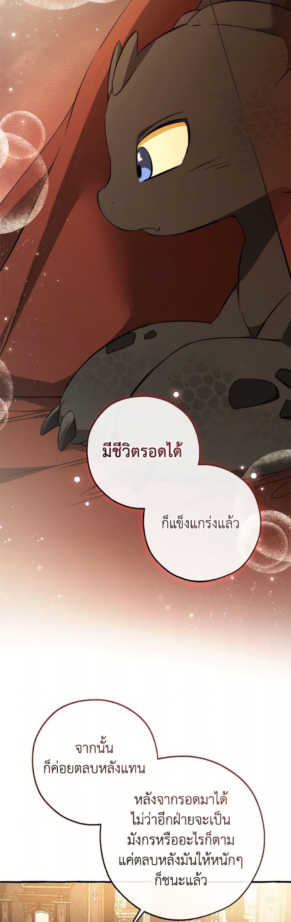 Manga-lc-com อ่านมังงะ อ่านการ์ตูน ออนไลน์ ฟรี Trash of the Count’s Family ตอนที่ 1 2 3 4 5 6 7 8 9 10 11 12 13 14 ฟรี ไม่มีโฆษณา Manga-lc - อ่าน มังงะ อ่าน การ์ตูน ออนไลน์ อ่านมังงะ ฟรี