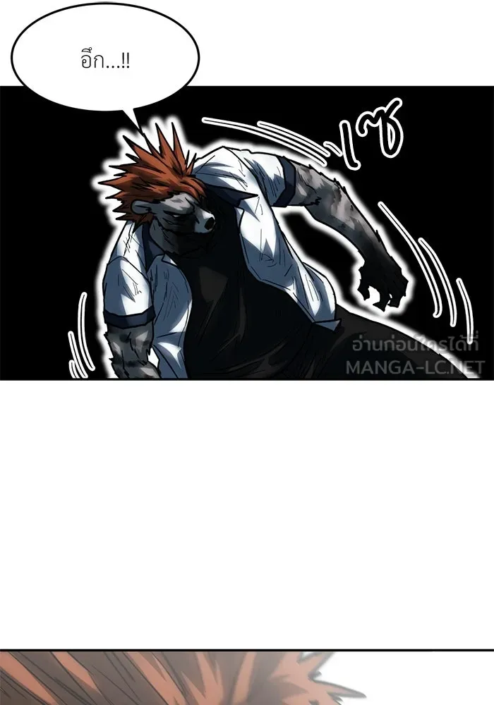 โรงเรียนสัตว์กินเนื้อ ตอนที่ 99 รูปที่ 69
