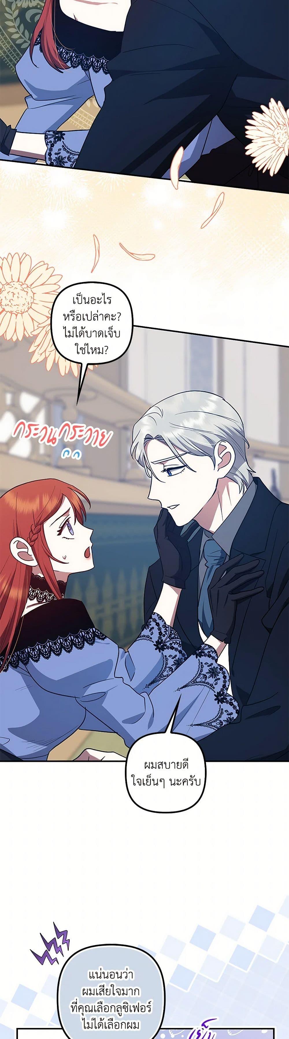 Manga-lc-com อ่านมังงะ อ่านการ์ตูน ออนไลน์ ฟรี The Abandoned Bachelorette Enjoys Her Simple Life ตอนที่ 1 2 3 4 5 6 7 8 9 10 11 12 13 14 ฟรี ไม่มีโฆษณา Manga-lc - อ่าน มังงะ อ่าน การ์ตูน ออนไลน์ อ่านมังงะ ฟรี