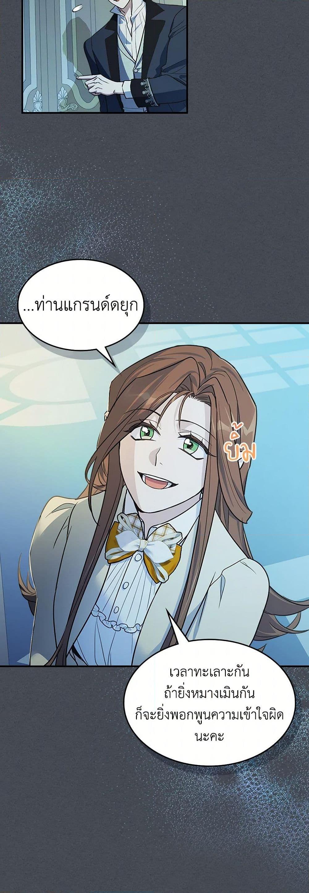 Manga-lc-com อ่านมังงะ อ่านการ์ตูน ออนไลน์ ฟรี The Lady and the Beast ตอนที่ 1 2 3 4 5 6 7 8 9 10 11 12 13 14 ฟรี ไม่มีโฆษณา Manga-lc - อ่าน มังงะ อ่าน การ์ตูน ออนไลน์ อ่านมังงะ ฟรี