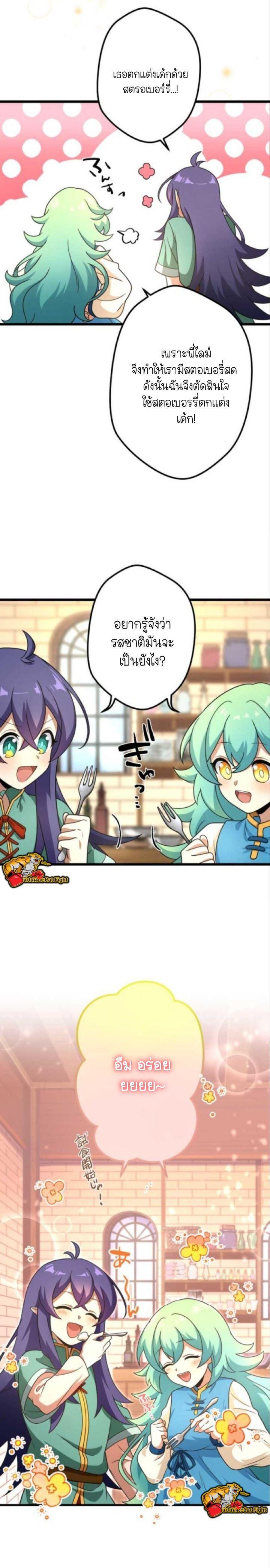 Manga-lc-com อ่านมังงะ อ่านการ์ตูน ออนไลน์ ฟรี I Reincarnated as an SSS-Ranked Goblin ตอนที่ 1 2 3 4 5 6 7 8 9 10 11 12 13 14 ฟรี ไม่มีโฆษณา Manga-lc - อ่าน มังงะ อ่าน การ์ตูน ออนไลน์ อ่านมังงะ ฟรี