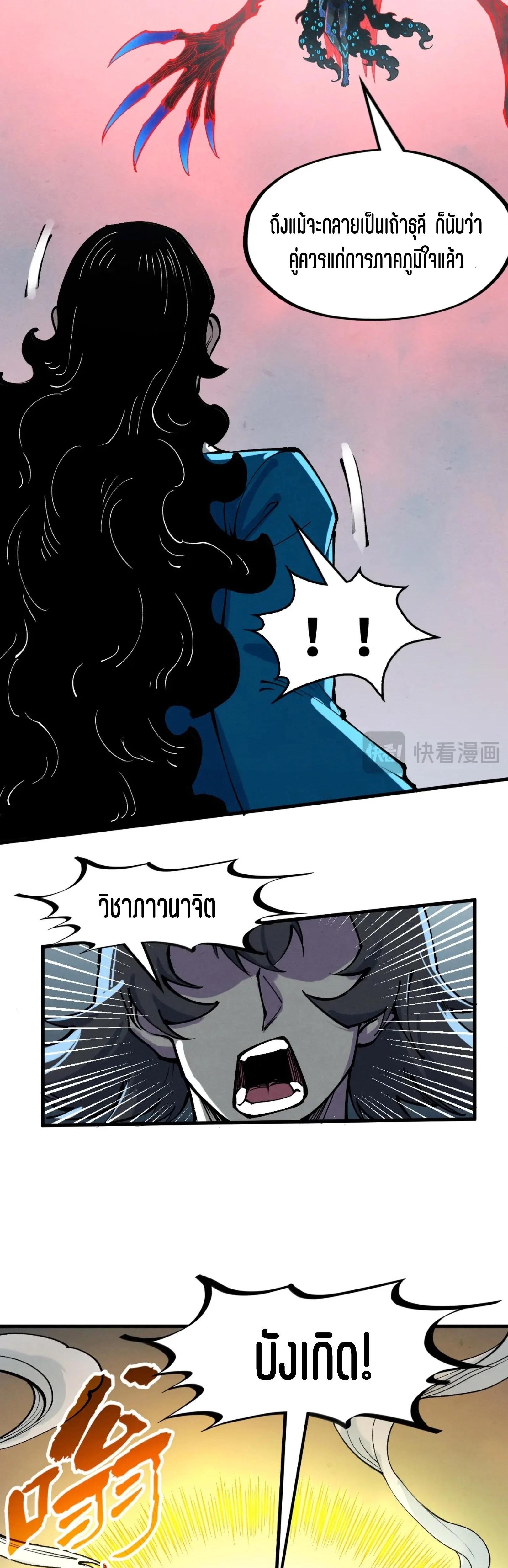 Manga-lc-com อ่านมังงะ อ่านการ์ตูน ออนไลน์ ฟรี The Eternal Supreme ตอนที่ 1 2 3 4 5 6 7 8 9 10 11 12 13 14 ฟรี ไม่มีโฆษณา Manga-lc - อ่าน มังงะ อ่าน การ์ตูน ออนไลน์ อ่านมังงะ ฟรี