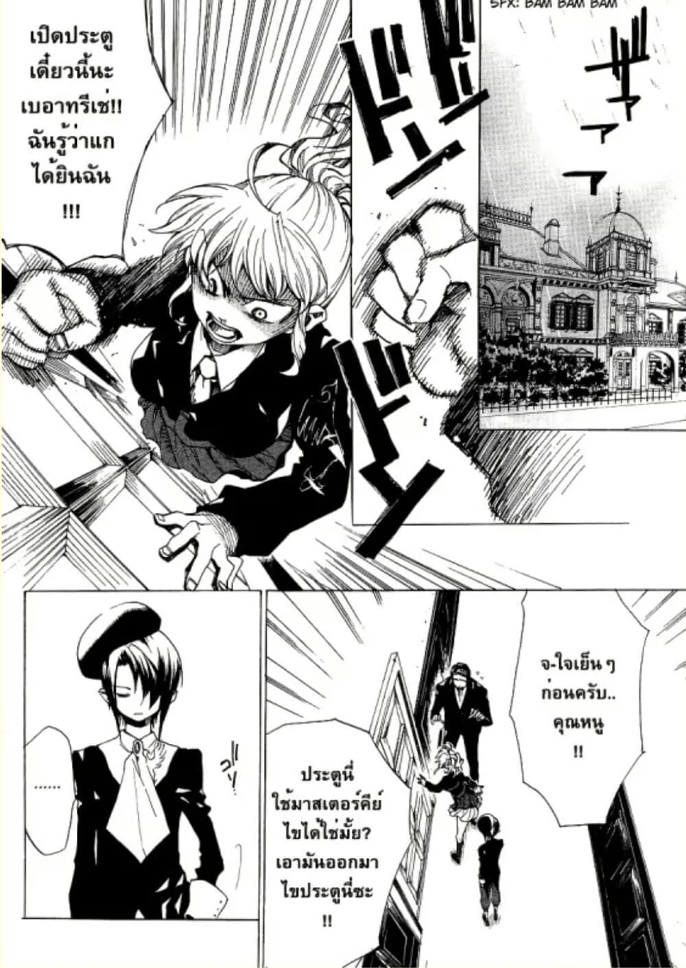 Manga-lc-com อ่านมังงะ อ่านการ์ตูน ออนไลน์ ฟรี Umineko no Naku Koro ni Episode 2 Turn of the Golden Witch ตอนที่ 1 2 3 4 5 6 7 8 9 10 11 12 13 14 ฟรี ไม่มีโฆษณา Manga-lc - อ่าน มังงะ อ่าน การ์ตูน ออนไลน์ อ่านมังงะ ฟรี