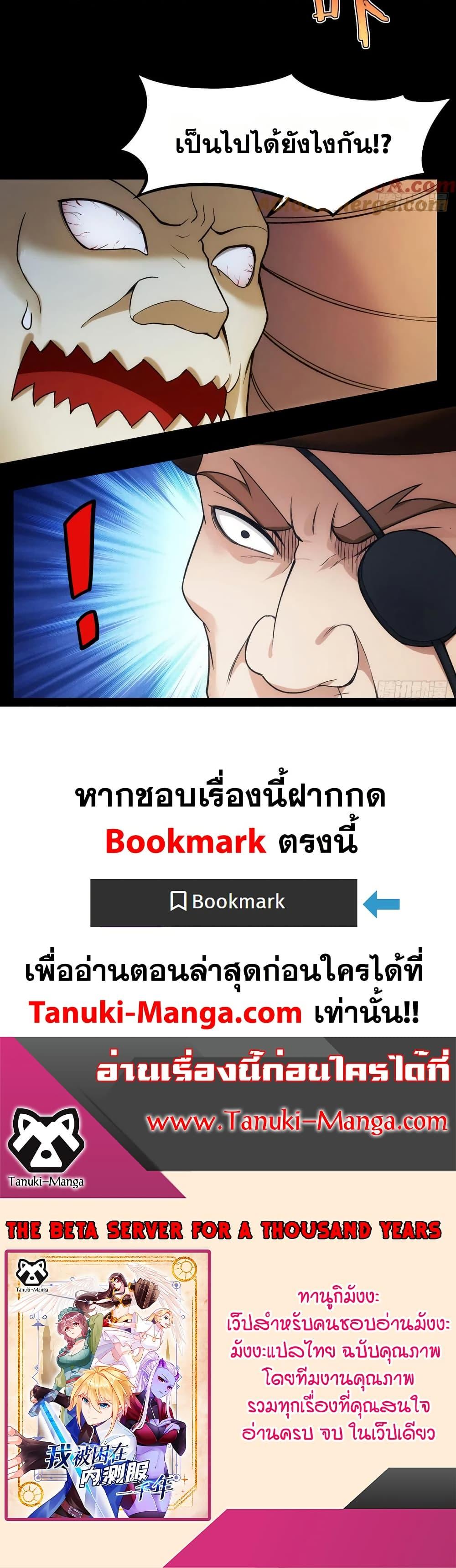 Manga-lc-com อ่านมังงะ อ่านการ์ตูน ออนไลน์ ฟรี The Beta Server For A Thousand Years ตอนที่ 1 2 3 4 5 6 7 8 9 10 11 12 13 14 ฟรี ไม่มีโฆษณา Manga-lc - อ่าน มังงะ อ่าน การ์ตูน ออนไลน์ อ่านมังงะ ฟรี