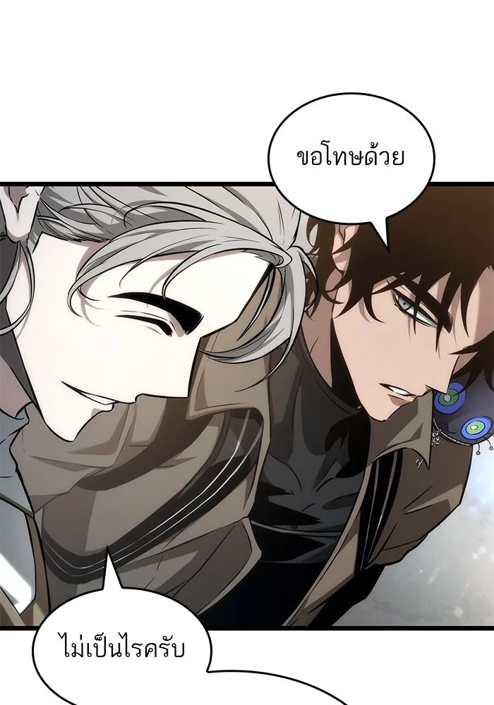 หลังวันสิ้นโลก ตอนที่ 172 รูปที่ 71