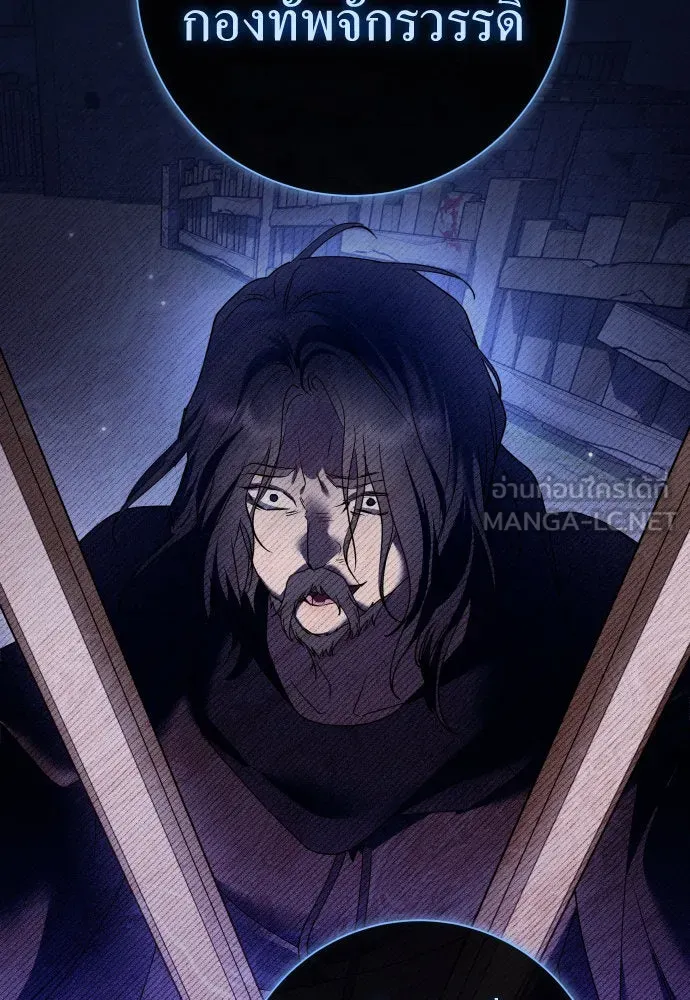 ชิงชีวิตพลิกลิขิตชะตา ตอนที่ 209. เหตุลอบปลงพระชนม์องค์ชาย(แผน รูปที่ 9