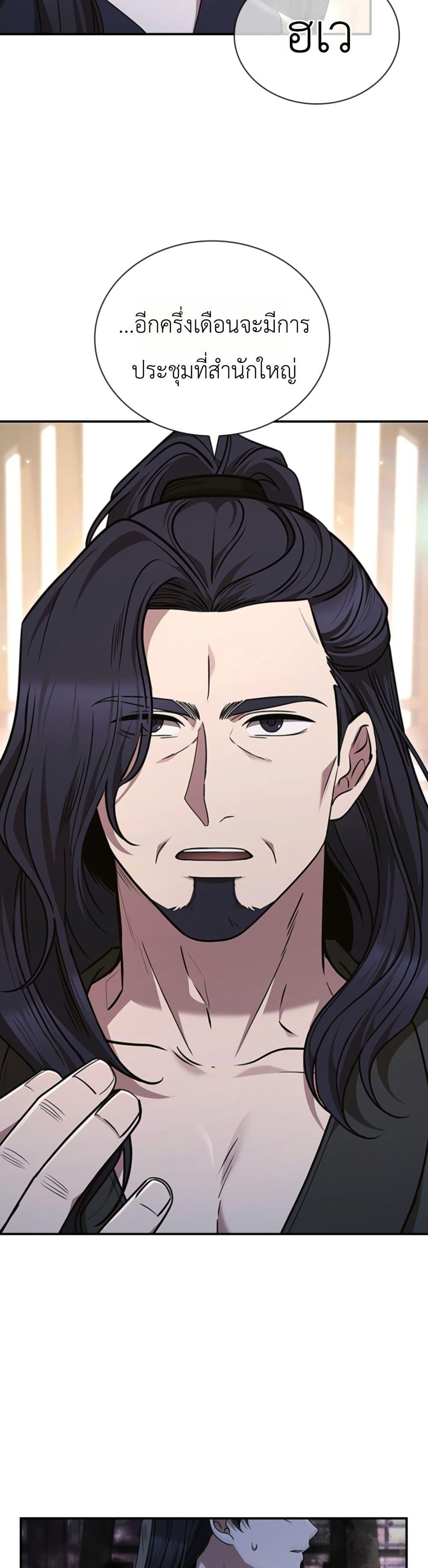 Manga-lc-com อ่านมังงะ อ่านการ์ตูน ออนไลน์ ฟรี Eldest Senior Lee Huis Second Chance in Life ตอนที่ 1 2 3 4 5 6 7 8 9 10 11 12 13 14 ฟรี ไม่มีโฆษณา Manga-lc - อ่าน มังงะ อ่าน การ์ตูน ออนไลน์ อ่านมังงะ ฟรี