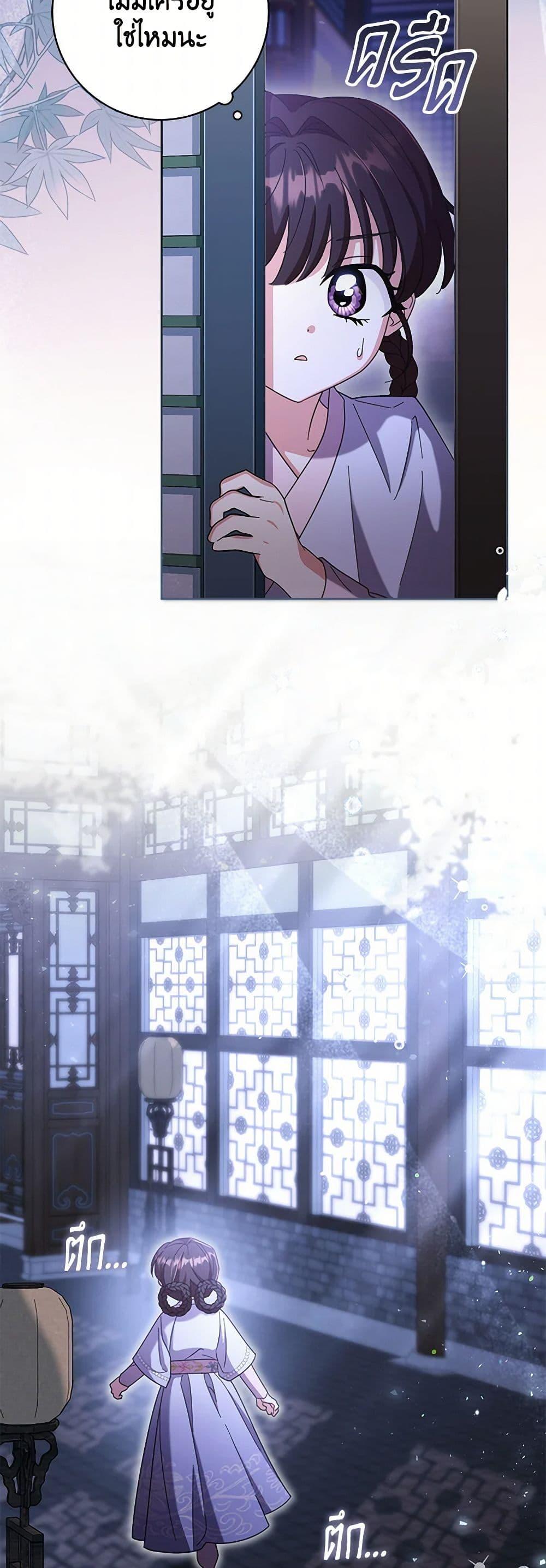 Manga-lc-com อ่านมังงะ อ่านการ์ตูน ออนไลน์ ฟรี The Overflowing Elixir of the Fallen House ตอนที่ 1 2 3 4 5 6 7 8 9 10 11 12 13 14 ฟรี ไม่มีโฆษณา Manga-lc - อ่าน มังงะ อ่าน การ์ตูน ออนไลน์ อ่านมังงะ ฟรี