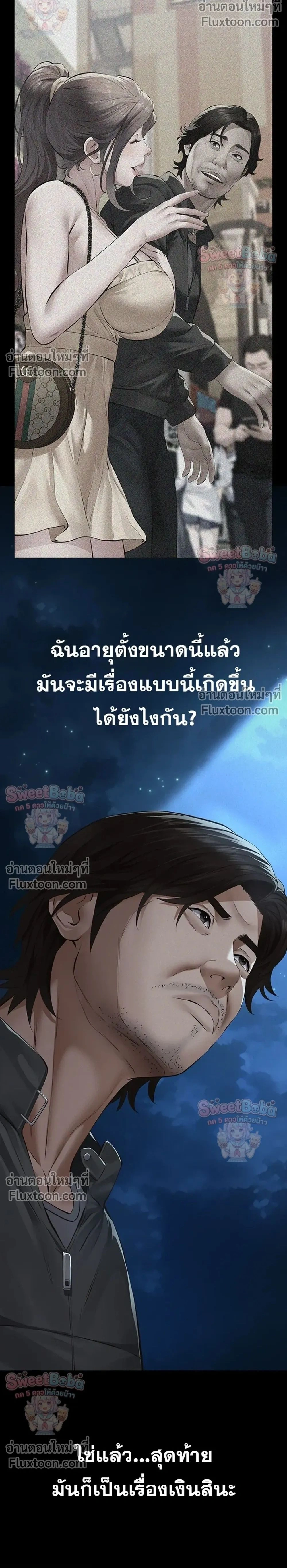 Doujin-Lc- อ่าน โดจิน มังฮวา เกาหลี ญี่ปุ่น จีน แปลไทย Papa Kacheu ความลับ 20 ปี กับลูกสาวที่ (ไม่) ใช่ลูก ตอนที่ 1 2 3 4 5 6 7 8 9 10 11 12 13 14 ฟรี ไม่มีโฆษณา อ่าน โดจิน Manhwa เกาหลี ญี่ปุ่น จีน เรามีครบ คัดมาให้เน้นๆ โดจิน 18+ รับประกันความฟินโดย  Doujin Lc