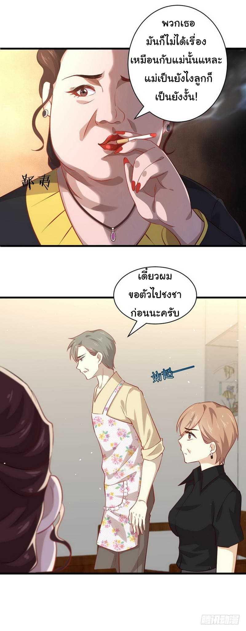 Manga-lc-com อ่านมังงะ อ่านการ์ตูน ออนไลน์ ฟรี Immortal Swordsman in the Reverse World ตอนที่ 1 2 3 4 5 6 7 8 9 10 11 12 13 14 ฟรี ไม่มีโฆษณา Manga-lc - อ่าน มังงะ อ่าน การ์ตูน ออนไลน์ อ่านมังงะ ฟรี