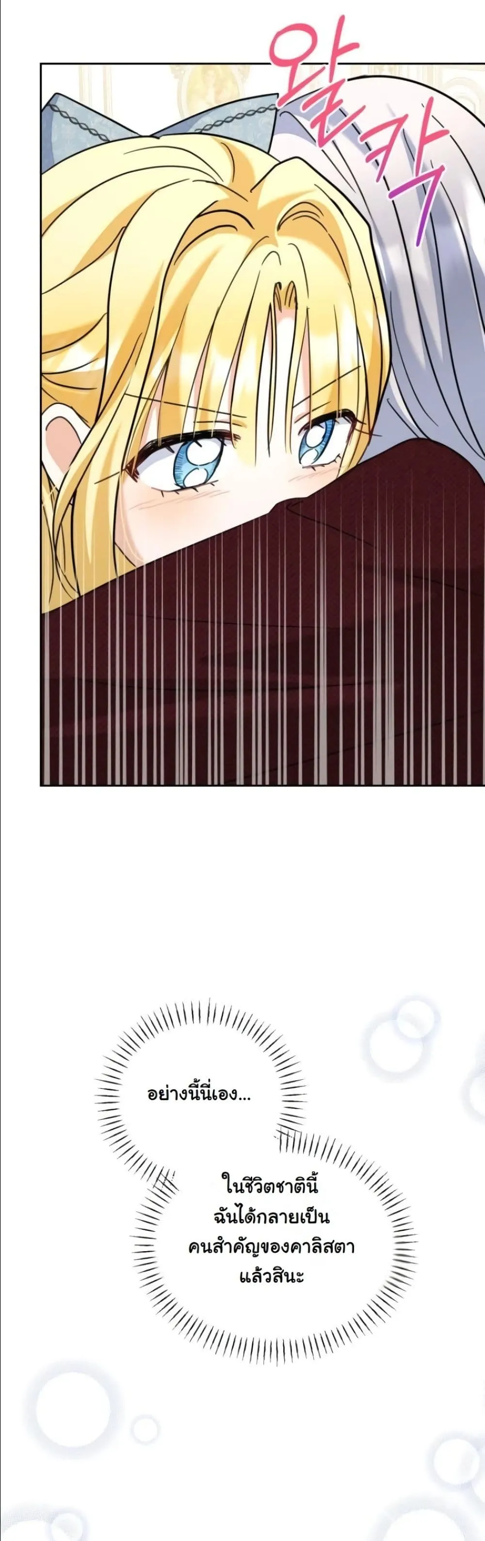 Manga-lc-com อ่านมังงะ อ่านการ์ตูน ออนไลน์ ฟรี My Once-Enemy Sister Now Cherishes Me ตอนที่ 1 2 3 4 5 6 7 8 9 10 11 12 13 14 ฟรี ไม่มีโฆษณา Manga-lc - อ่าน มังงะ อ่าน การ์ตูน ออนไลน์ อ่านมังงะ ฟรี